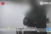 “已经失控了，管不了！”苏州一别墅区违建搭到湖里，多方回应-中石化网上营业厅官网