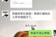 河南一成考考生被机构教师窜改意愿？机构回应：我们和教师是合做关系，没有收钱-中石化网上营业厅官网