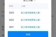 河南一成考考生被机构教师窜改意愿？机构回应：我们和教师是合做关系，没有收钱-中石化网上营业厅官网