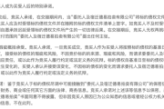 1元起拍，恒大地产集团1.2亿元债权拍卖参与者浩瀚-中石化网上营业厅官网