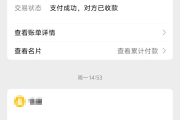 求职变以租代购置车？须眉应聘司机却先交两万六，公司：没协商余地，去告状-中石化网上营业厅官网