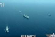 台海发作电子战，055大获全胜，外界意识到：解放军王牌不行一张-中石化网上营业厅官网