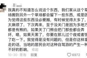 “捡无人区拯救粮喂狗”网红账号被封，本地回应-中石化加油卡网上营业厅