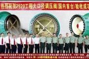 网传照片曝光歼-20空速性能，更高竟然能够飞到3倍音速？-中石化加油卡网上营业厅