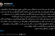 伊朗放松互联网管束 总统：缔造更包涵的收集情况-中石化加油卡网上营业厅