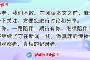 山西：王强、武跃飞、戎劲光、郭建文履新-中石化加油卡网上营业厅官网