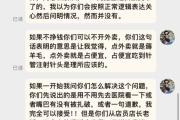 山东泰安一消费者肉夹馍里吃出针头，商家：可能是给猪打针断在里面，正在协商-中石化加油卡网上营业厅官网