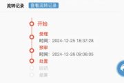 山东泰安一消费者肉夹馍里吃出针头，商家：可能是给猪打针断在里面，正在协商-中石化加油卡网上营业厅官网