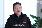 余承东：本年是华为重返手机赛道第一年，明年有各人想不到的产物-中石化加油卡网上营业厅官网