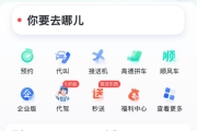 持久接不到女乘客，无锡一网约车司机赞扬平台！回应来了-中石化加油卡网上营业厅官网