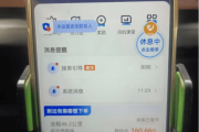 持久接不到女乘客，无锡一网约车司机赞扬平台！回应来了-中石化加油卡网上营业厅官网