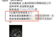 定了！天津明令制止：全市警方已开启严查！-中石化加油卡网上营业厅官网登录