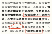 定了！天津明令制止：全市警方已开启严查！-中石化加油卡网上营业厅官网登录