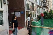 白叟言而无信，屡次躺地阻遏小区加拆电梯，法院发出5000元预罚款决定告知书后……-中石化加油卡网上营业厅官网登录