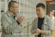 2024岁暮央视再度专访钟睒睒，背后有何深意？-中国石化加油卡网上营业厅