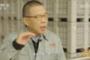 2024岁暮央视再度专访钟睒睒，背后有何深意？-中国石化加油卡网上营业厅