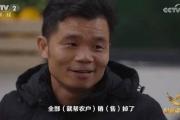 2024岁暮央视再度专访钟睒睒，背后有何深意？-中国石化加油卡网上营业厅