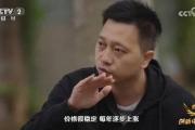 2024岁暮央视再度专访钟睒睒，背后有何深意？-中国石化加油卡网上营业厅
