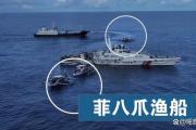 央视曝光中美南海对峙，美菲败得很彻底！小马科斯又想出了新招-中石化加油卡网上充值