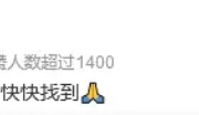 演员王星赴泰国拍戏在泰缅疆域失联！女友发长文乞助-中石化加油卡充值