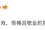 演员王星赴泰国拍戏在泰缅疆域失联！女友发长文乞助-中石化加油卡充值