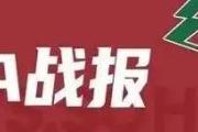 最多落后25分！ 山西小节41-11超等大逆转胜新疆-中石化加油卡充值