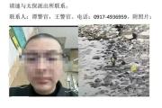 须眉登太白山失联9天后被找到，知情者：他本身走了出来，只带3天食物-中石化加油卡充值