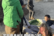 曲击西藏6.8级地震现场画面，本地群寡在户外避险-中石化油卡充值