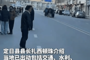 曲击西藏6.8级地震现场画面，本地群寡在户外避险-中石化油卡充值