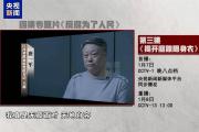 官方初次披露广东高州市人民病院原院长王茂生已落马，今晚与唐一军孙志刚出镜忏悔-中石化油卡充值