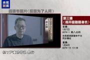 官方初次披露广东高州市人民病院原院长王茂生已落马，今晚与唐一军孙志刚出镜忏悔-中石化油卡充值