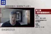 官方初次披露广东高州市人民病院原院长王茂生已落马，今晚与唐一军孙志刚出镜忏悔-中石化油卡充值