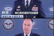 歼-36首飞，美面对911以来最严重时刻，五角大楼：无意搞军备竞赛-中石化油卡充值