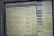 国务院查核巡查组在四川发现：多家酒吧生命通道不顺畅通消防设备问题多-中石化油卡充值