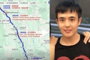 泰媒称已找到失联的中国演员：在缅甸，将通过梅尔河返回泰国-中石化油卡充值