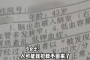 郑州一急诊医生为老婆取蛋糕，随手救了店老板！网友：那个生日礼品凶猛了