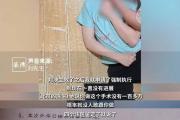 12岁男孩被同窗打致重度智能减退，父亲发声