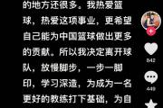 中国石化加油卡充值官方网站-西热力江深夜自宣离队：放慢脚步 继续进修进修