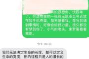 中国石化加油卡官方充值营业厅-孙女给逝世4年的姥爷手机发短信“小气的老头，来梦里看看我吧”，竟收到暖心回复！