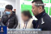 中石化加油卡-店内空无一人却有销售记录，大数据排查牵出跨省医保诈骗团伙