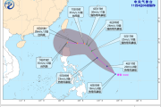 中国石化加油卡-第22号台风“银杏”生成，最强可达台风级！海口将来3天气候……