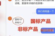 中国石化加油卡-用手一撕就破、戴了不如不戴，央视起底不防毒的防毒面具