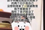 “八个瑞士卷怎么分”视频遭网友量疑是剧本，社区称正入户查询拜访，当事人发声-中石化充值卡怎么充值到加油卡