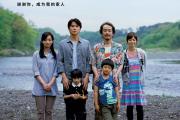 高分温情片子《如父如子》内地定档12.6 是枝裕和导演中文手写信“等待相见”