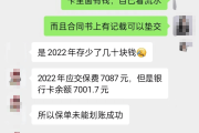 每年7000连交10年保险 白叟重疾住院报销被告知失效 涉事保险公司回应-中石化加油卡网站