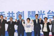 连战、吴敦义、王金平等大咖缺席国民党“全代会”，卢秀燕站稳C位-中石化加油卡充值