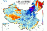 东北局地特大暴雪已破纪录！积雪厚达43厘米！-中石化加油充值卡