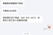 武汉“小孩哥”在商场骑机器狗，售价40万元，商家：那款是工业级尺度，承重力强-中国石化加油卡充值官方网站