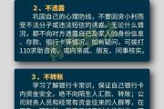 老板突然拉群？踌躇后，深圳一女财政立即找到民警......-中石化官网