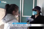 女子金手镯在家放了9天，突然戴不上，一称少了16克-sinopecsales